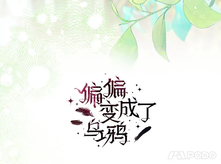 外传7.怀孕 第41页