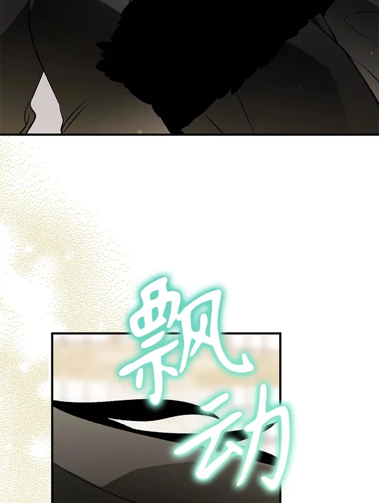 外传7.怀孕 第60页