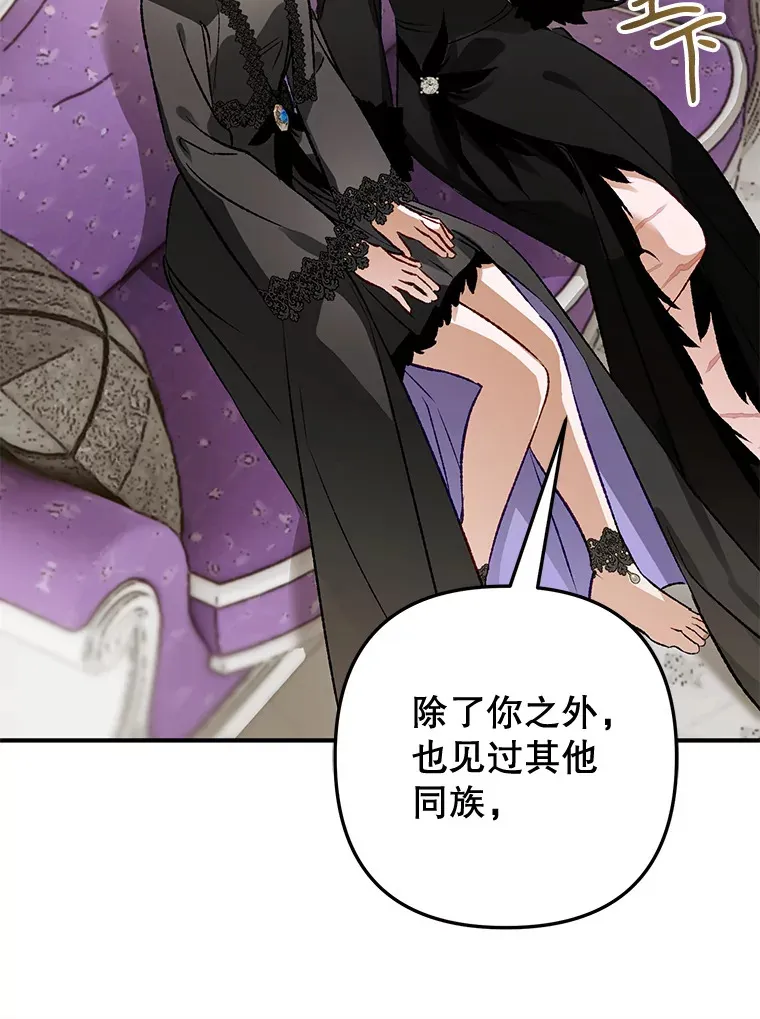 外传7.怀孕 第63页