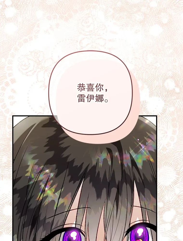 外传7.怀孕 第69页