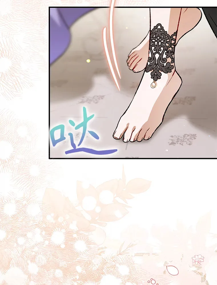 外传7.怀孕 第72页