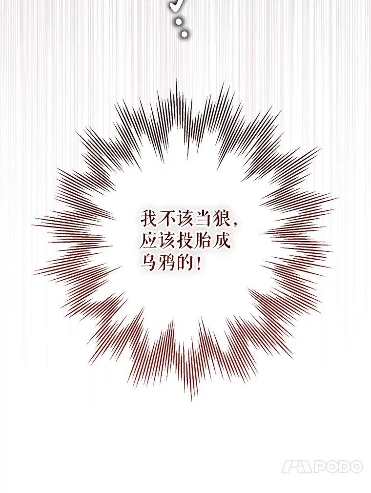外传7.怀孕 第126页
