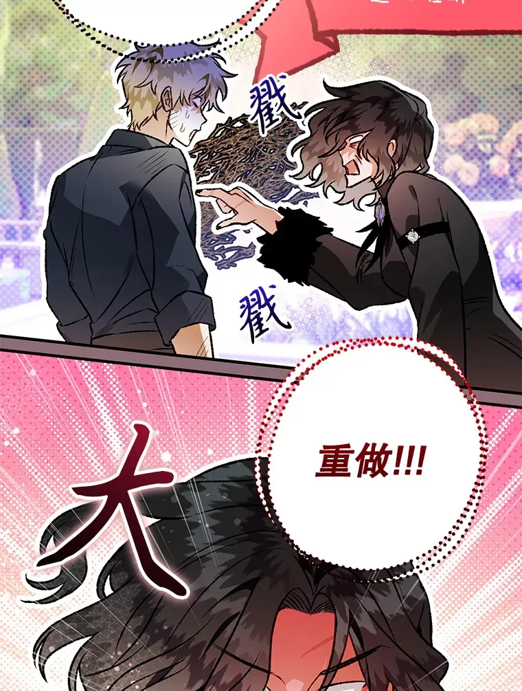 外传8.妊娠反应 第18页