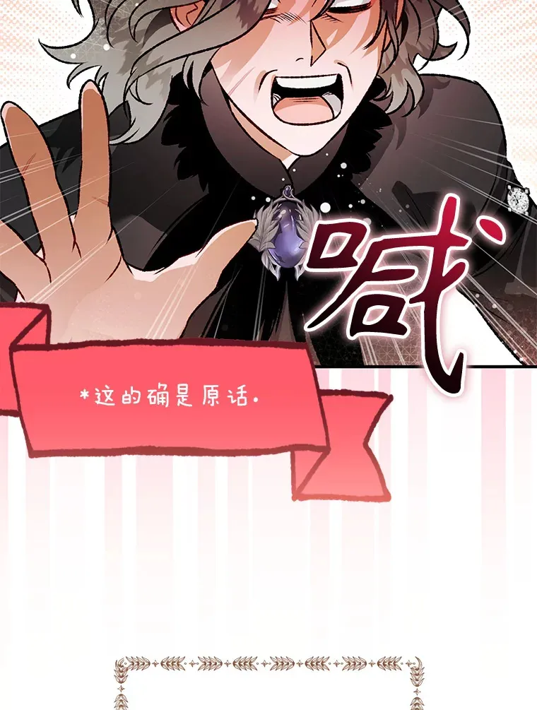外传8.妊娠反应 第19页