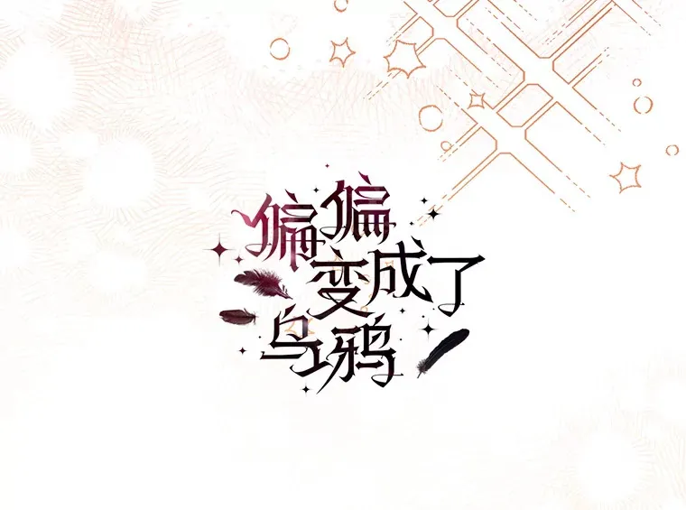 外传8.妊娠反应 第33页