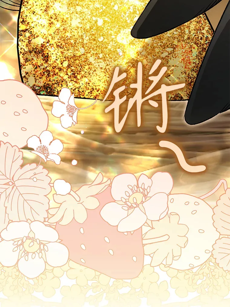 外传8.妊娠反应 第56页
