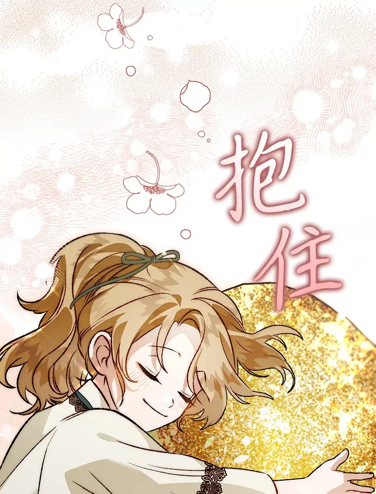 外传8.妊娠反应 第65页