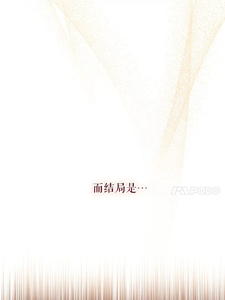 外传8.妊娠反应 第99页