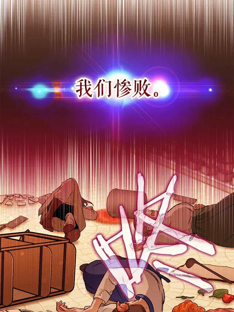 外传8.妊娠反应 第100页