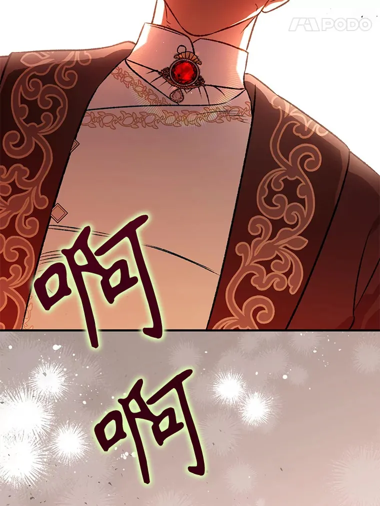 外传8.妊娠反应 第106页