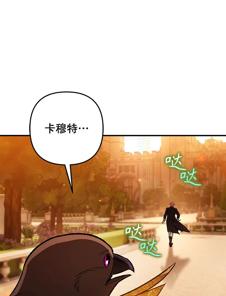 外传8.妊娠反应 第110页