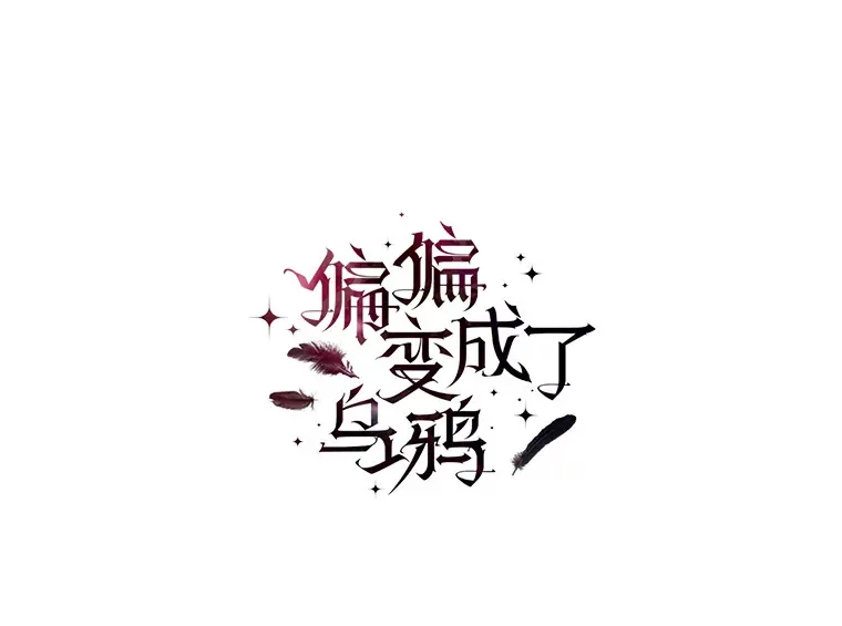 外传9.胃口大开 第9页