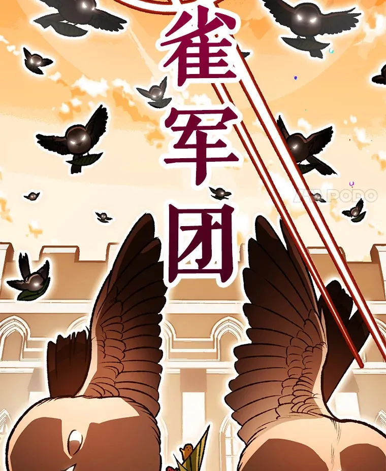 外传9.胃口大开 第15页