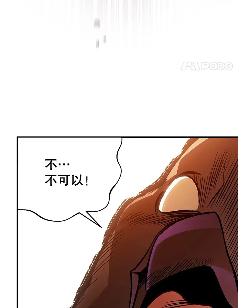 外传9.胃口大开 第22页