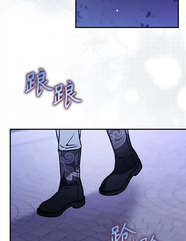 外传9.胃口大开 第29页