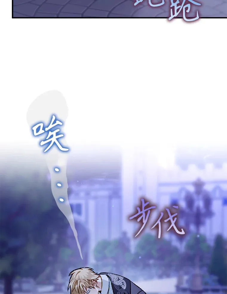 外传9.胃口大开 第30页
