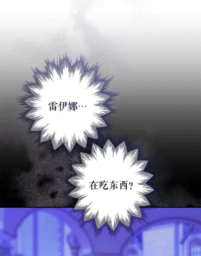 外传9.胃口大开 第37页