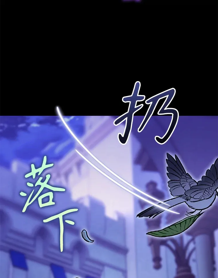 外传9.胃口大开 第41页
