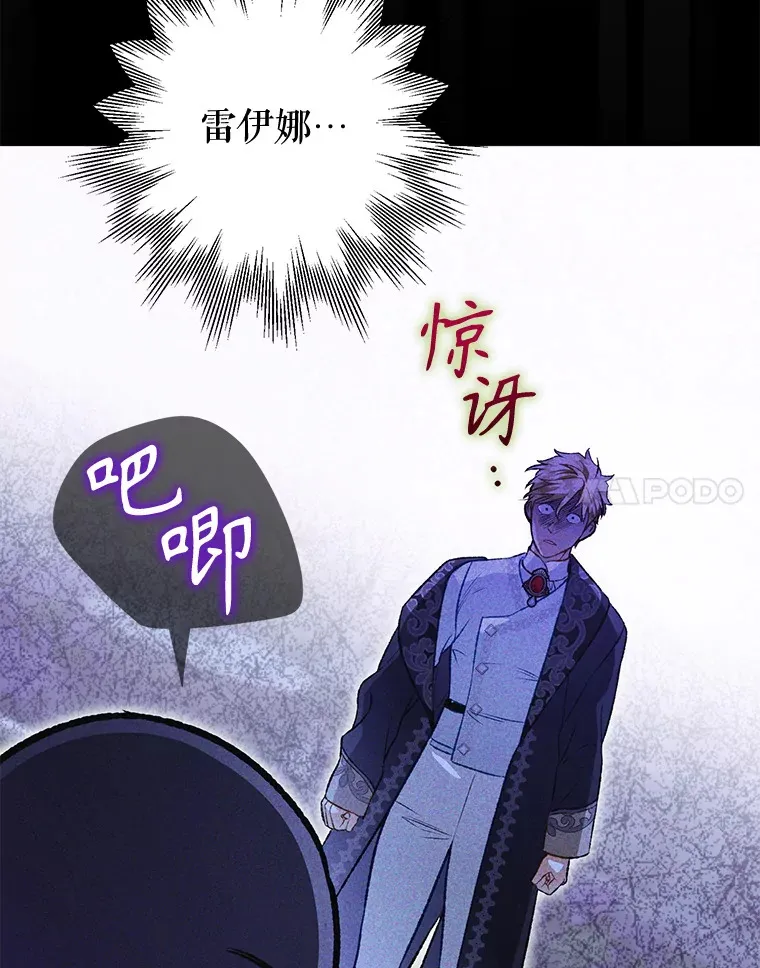 外传9.胃口大开 第45页