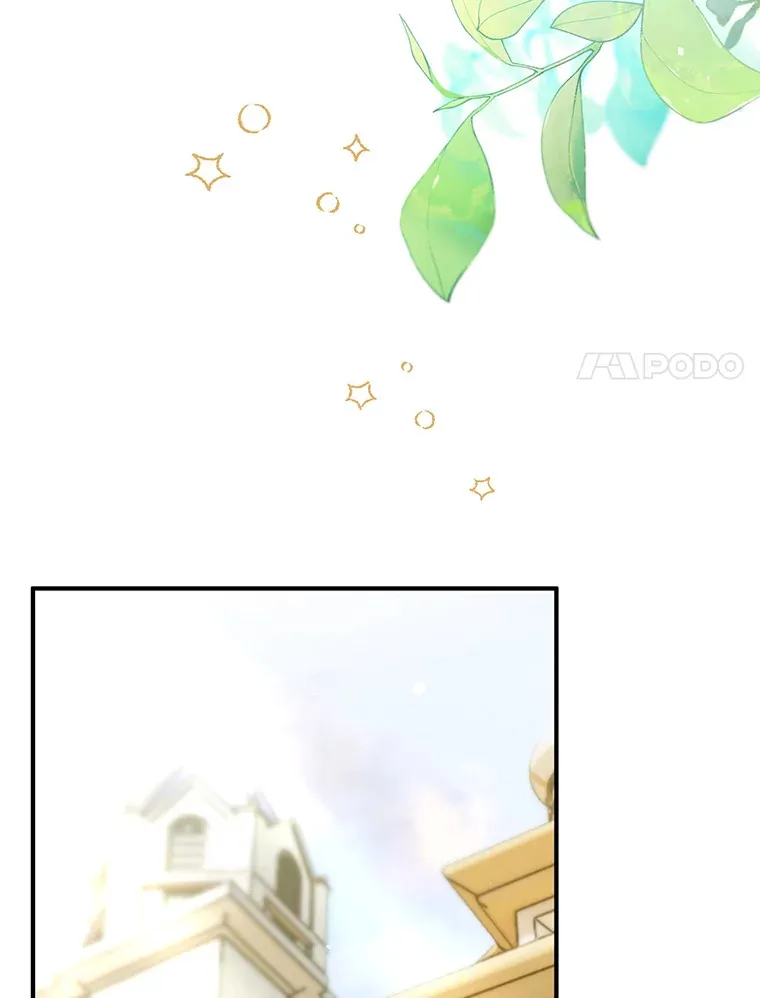 外传9.胃口大开 第55页