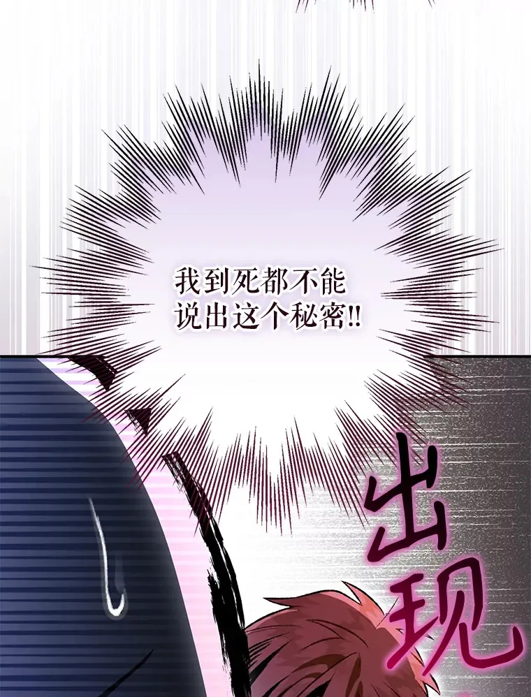外传9.胃口大开 第62页