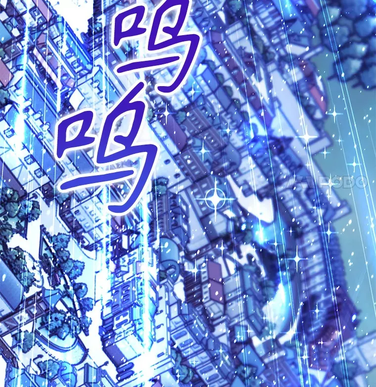 外传10.皇子诞生 第95页
