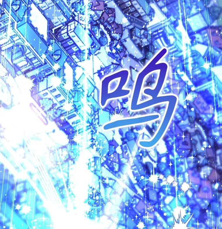 外传10.皇子诞生 第96页