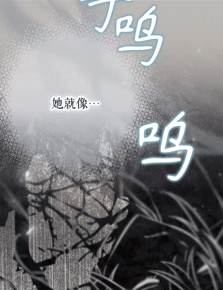 外传10.皇子诞生 第137页