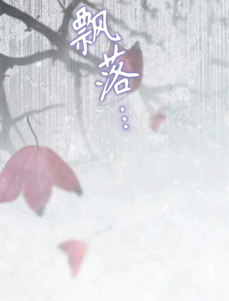 外传10.皇子诞生 第140页