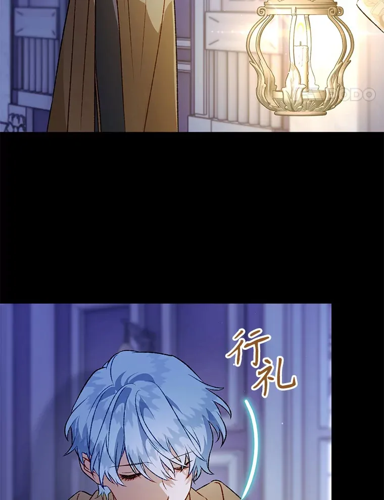 外传11.陷入沉睡 第80页