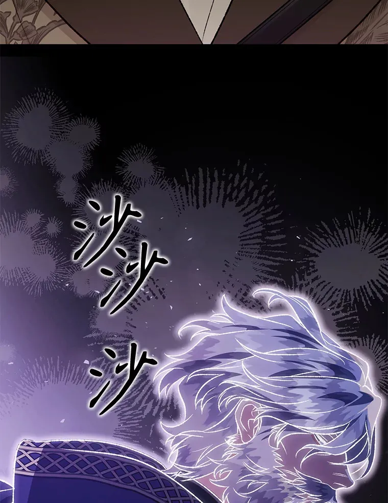 外传11.陷入沉睡 第137页