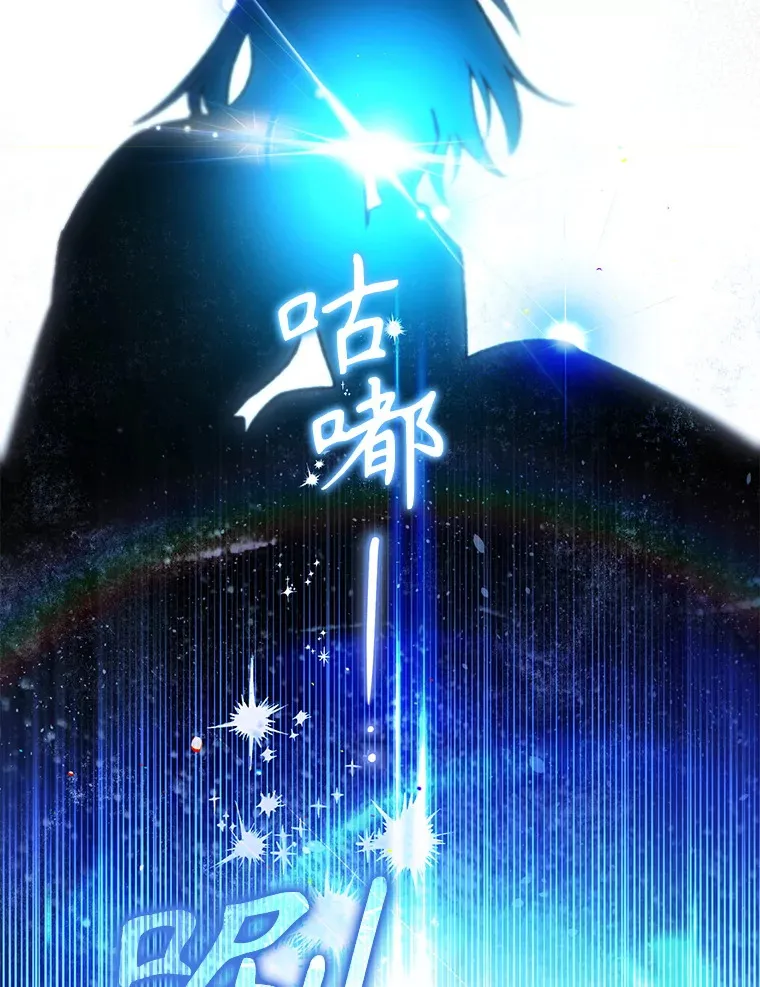 外传12.幸福的结局（完） 第43页