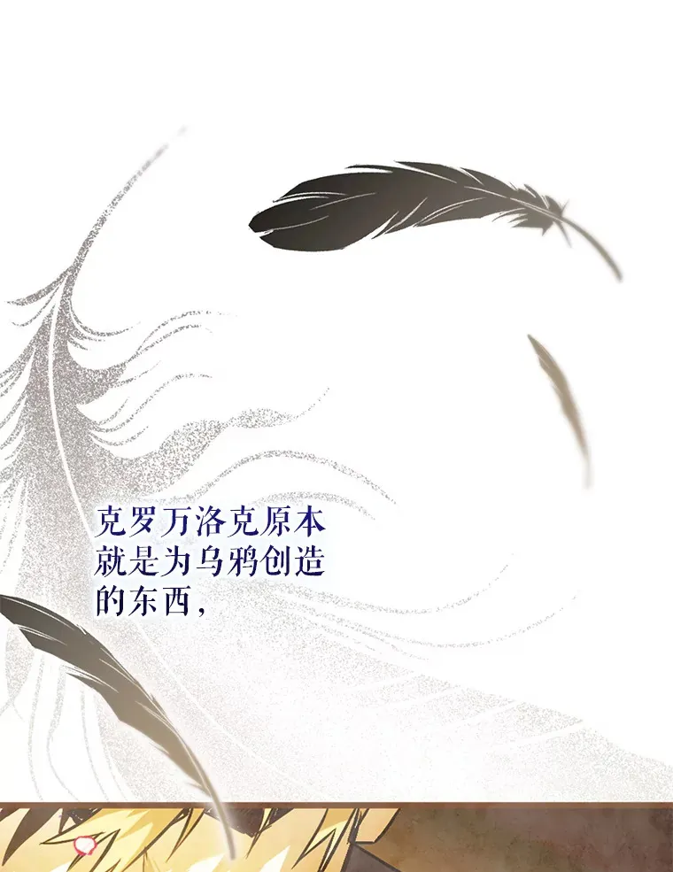 外传12.幸福的结局（完） 第63页