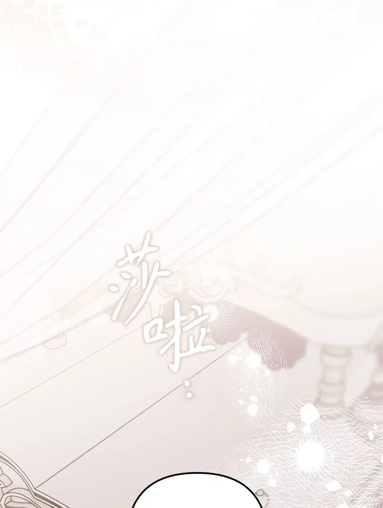 外传12.幸福的结局（完） 第110页