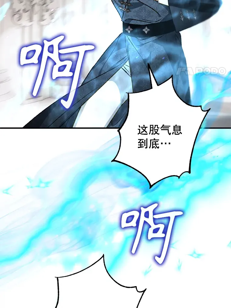 外传12.幸福的结局（完） 第127页