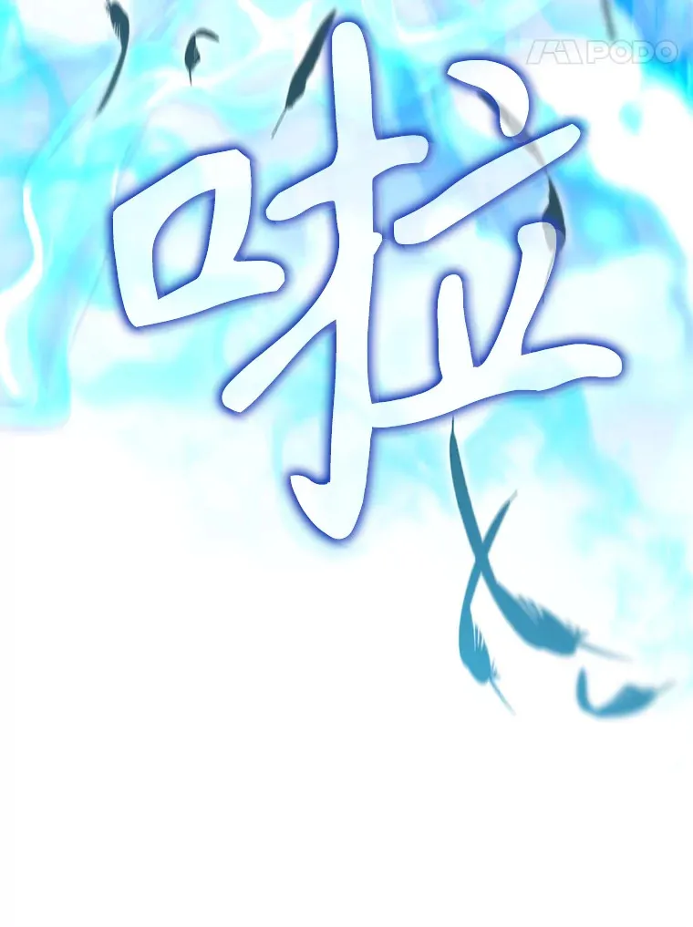 外传12.幸福的结局（完） 第140页
