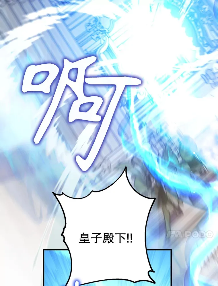 外传12.幸福的结局（完） 第149页