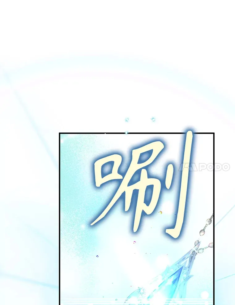 外传12.幸福的结局（完） 第169页