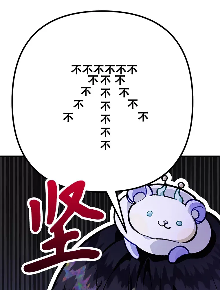 外传12.幸福的结局（完） 第183页