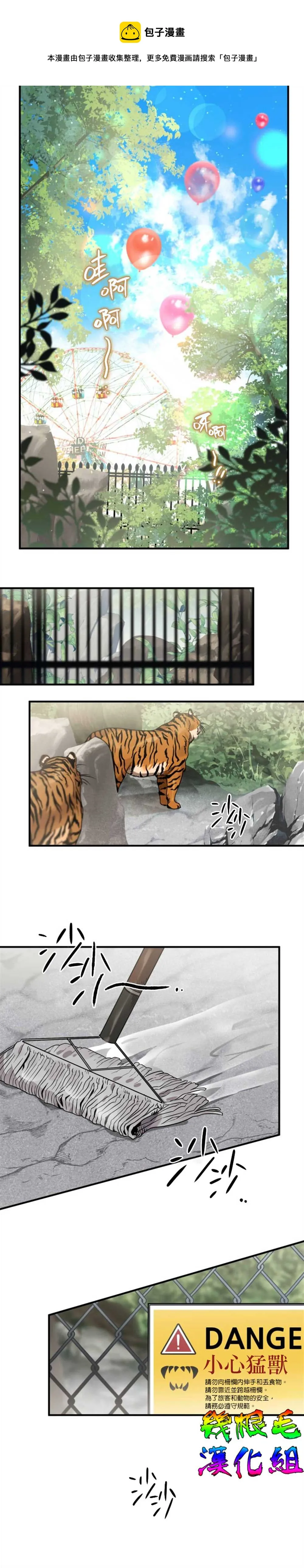 第1话 第1页