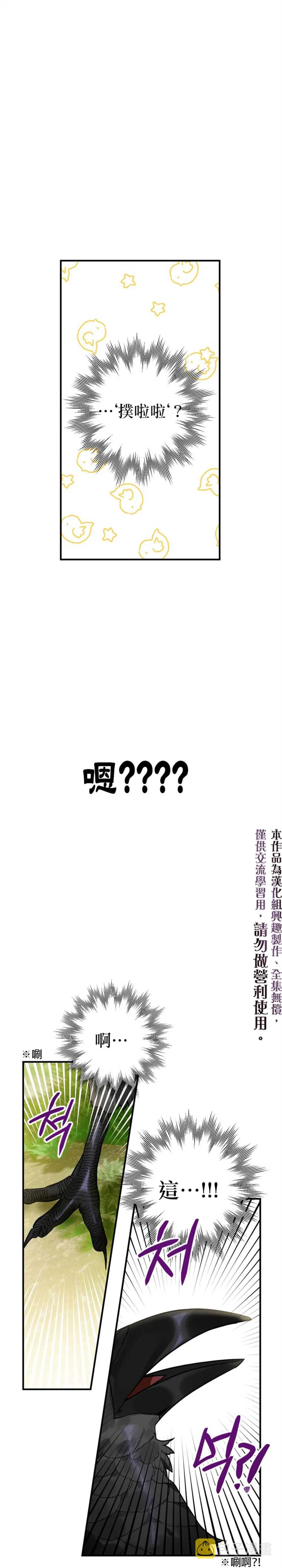 第1话 第10页