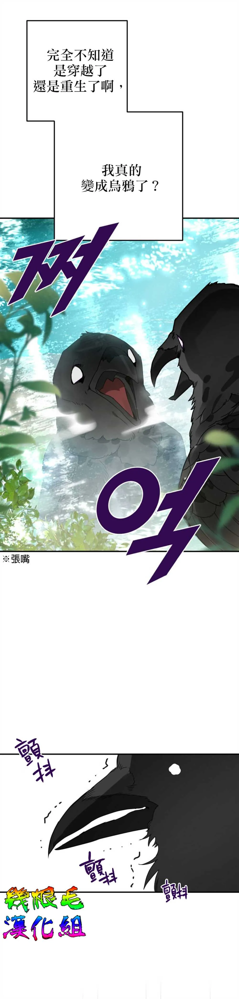 第1话 第13页