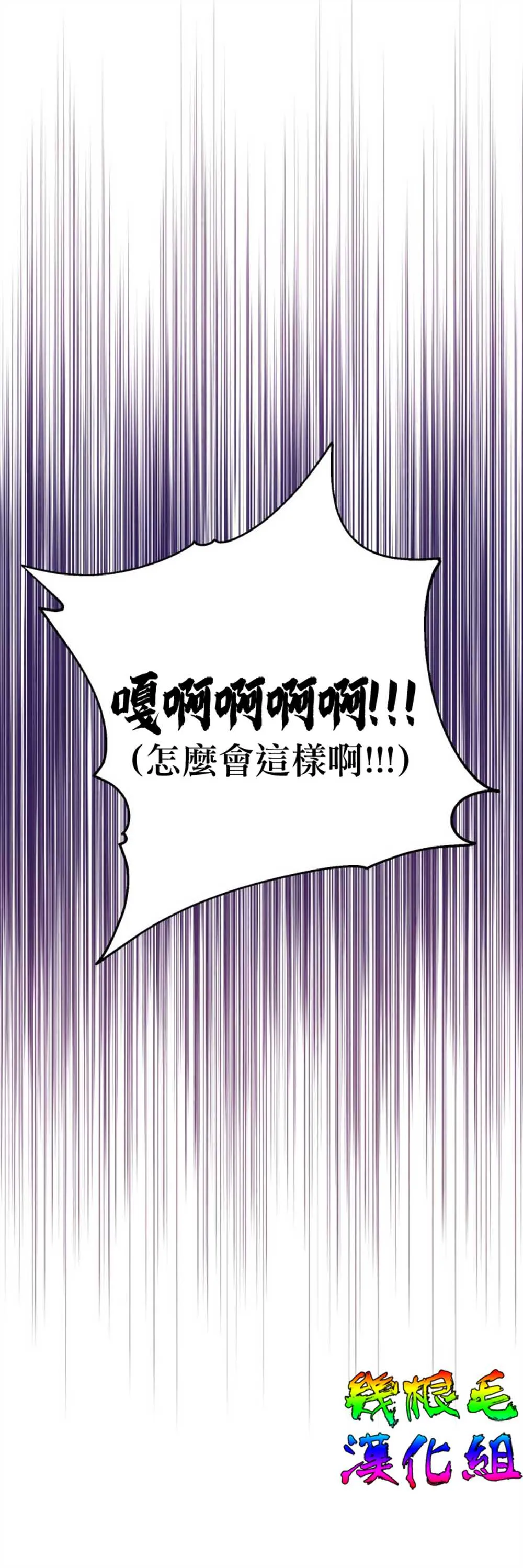 第1话 第14页