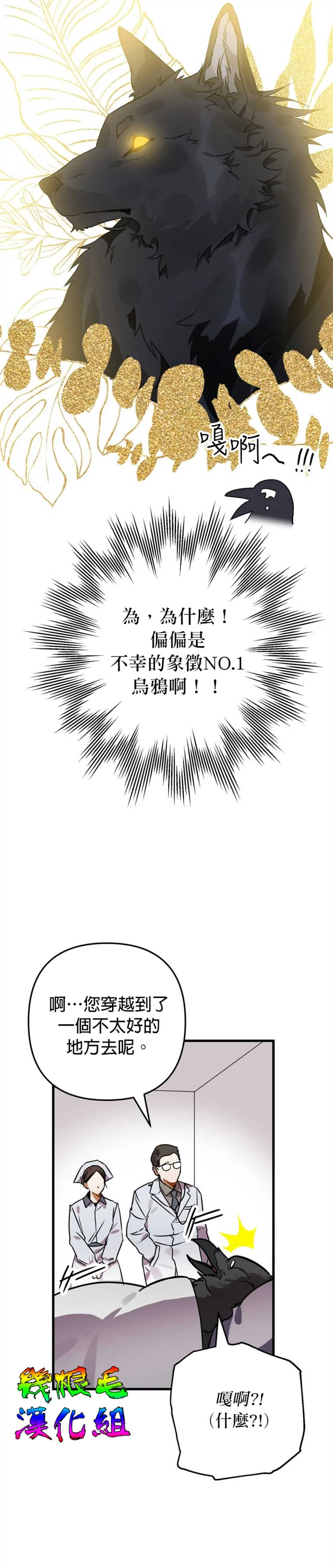 第1话 第16页