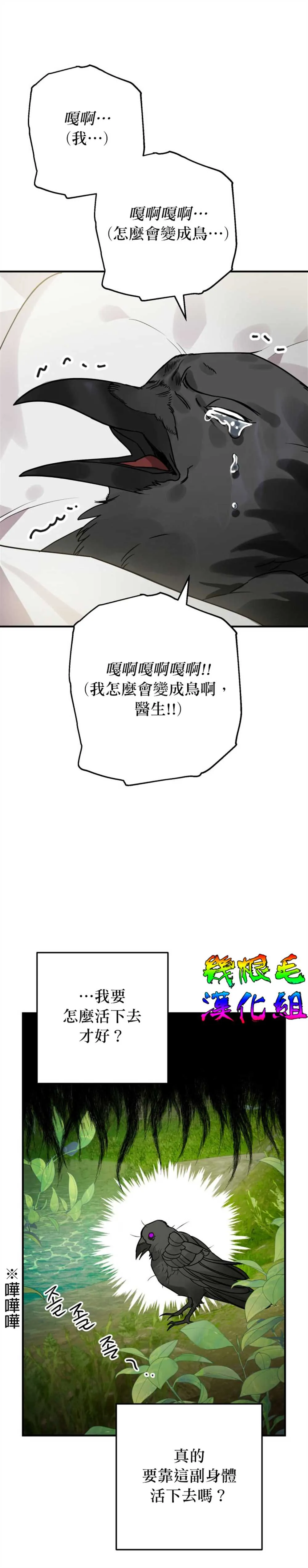 第1话 第17页