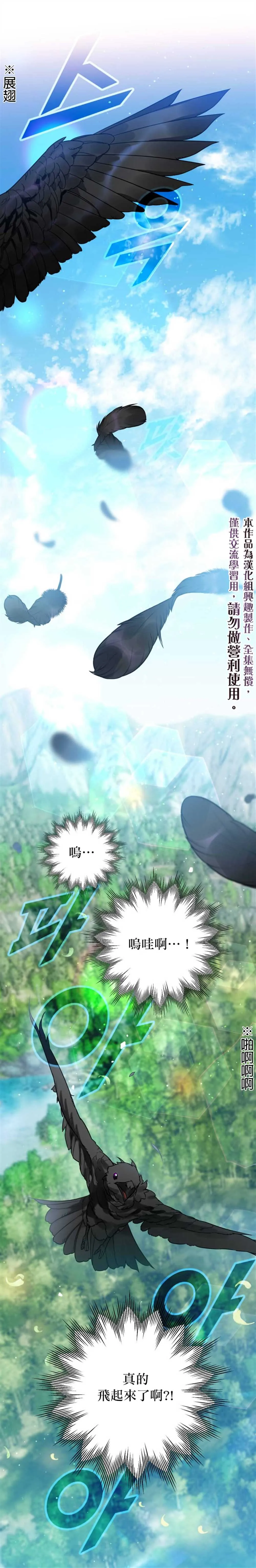 第1话 第20页