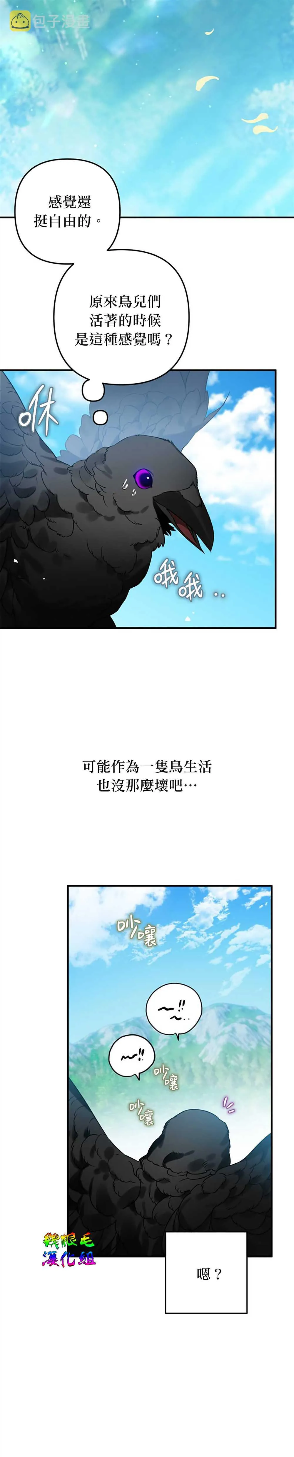 第1话 第21页