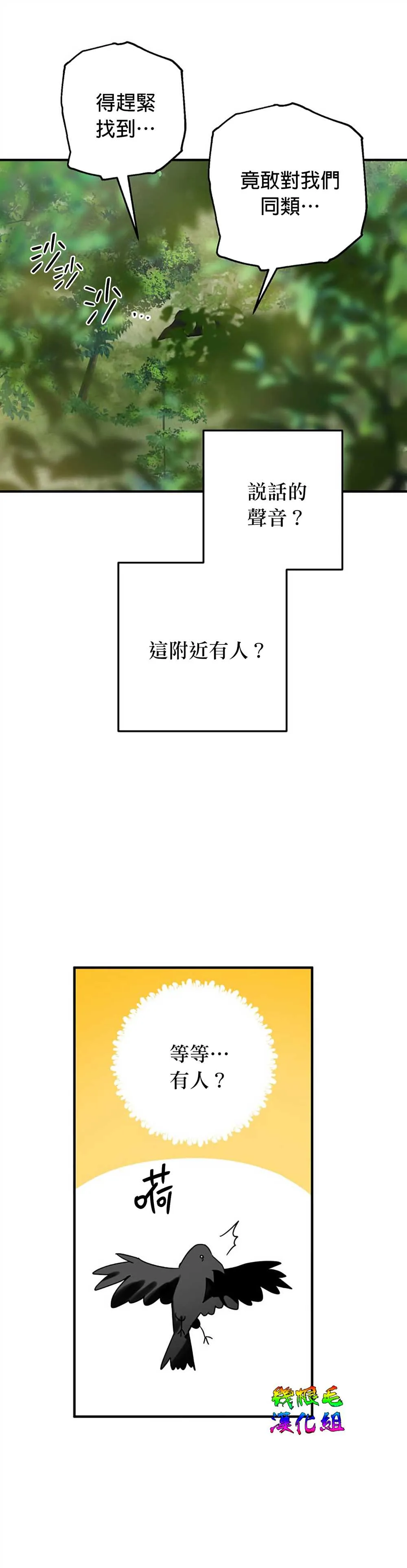 第1话 第22页