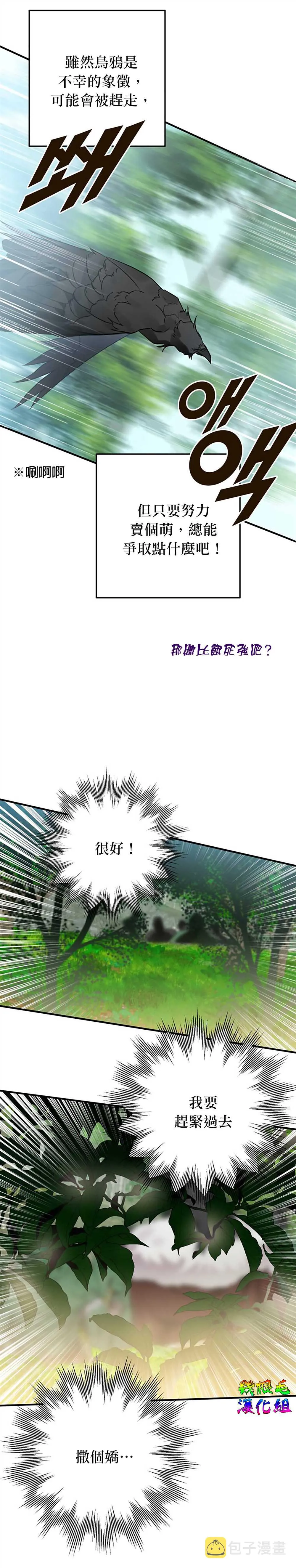 第1话 第24页