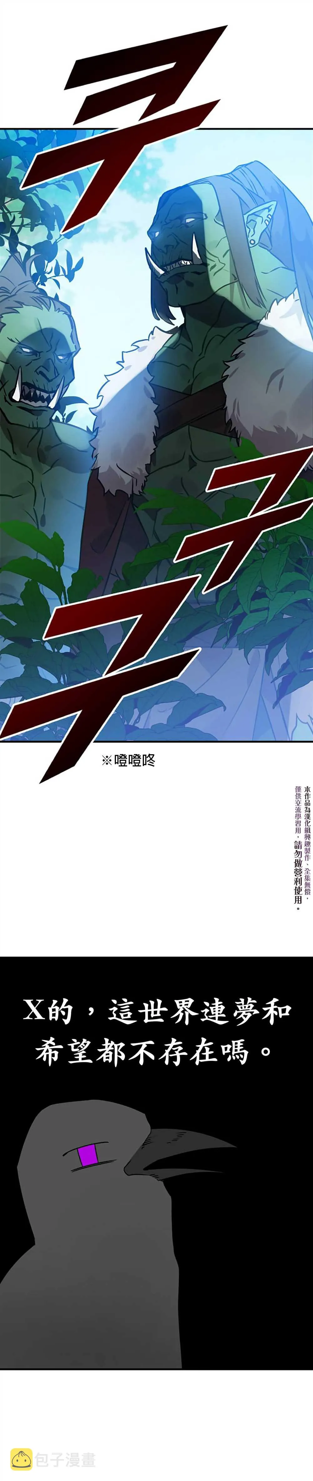 第1话 第25页
